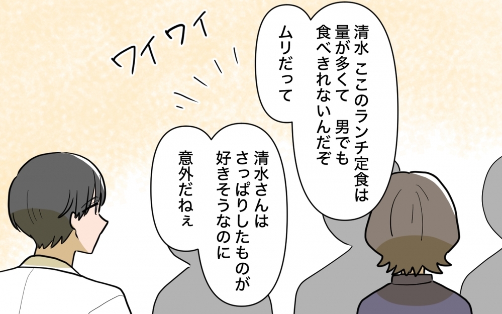 「一人前食べられない」「一緒に食べたい」妻のおねだりが可愛いと思えない＜一口ちょうだい妻 3話＞【夫婦の危機 まんが】
