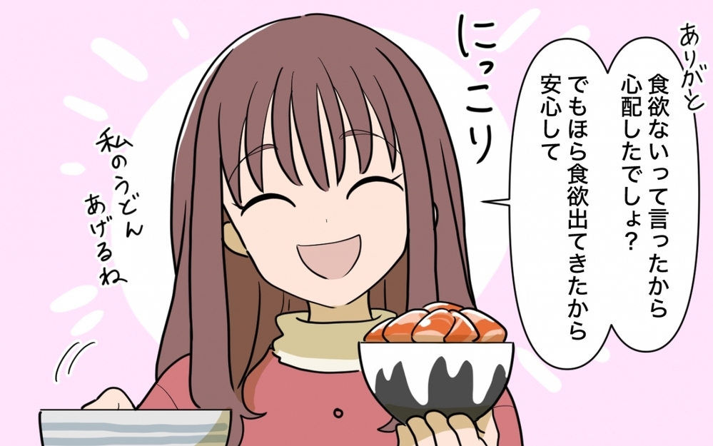 「お義兄さん独り占めはダメですよ！」義家族にも食事のシェアを強要されて… ＜一口ちょうだい妻 4話＞【夫婦の危機 まんが】