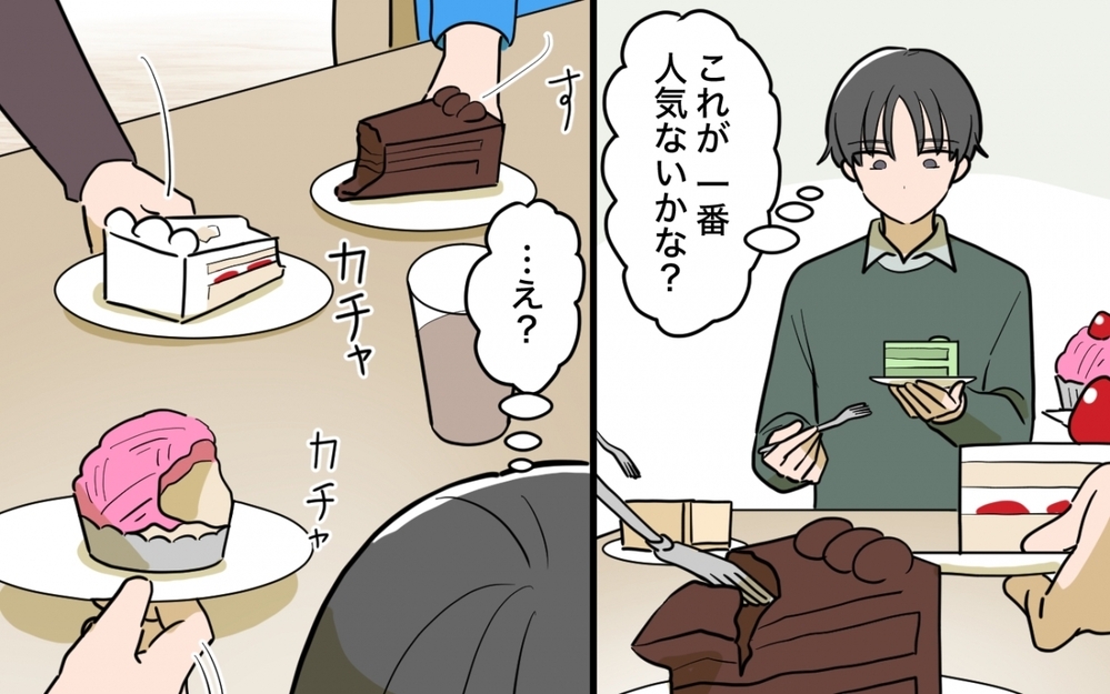 「お義兄さん独り占めはダメですよ！」義家族にも食事のシェアを強要されて… ＜一口ちょうだい妻 4話＞【夫婦の危機 まんが】