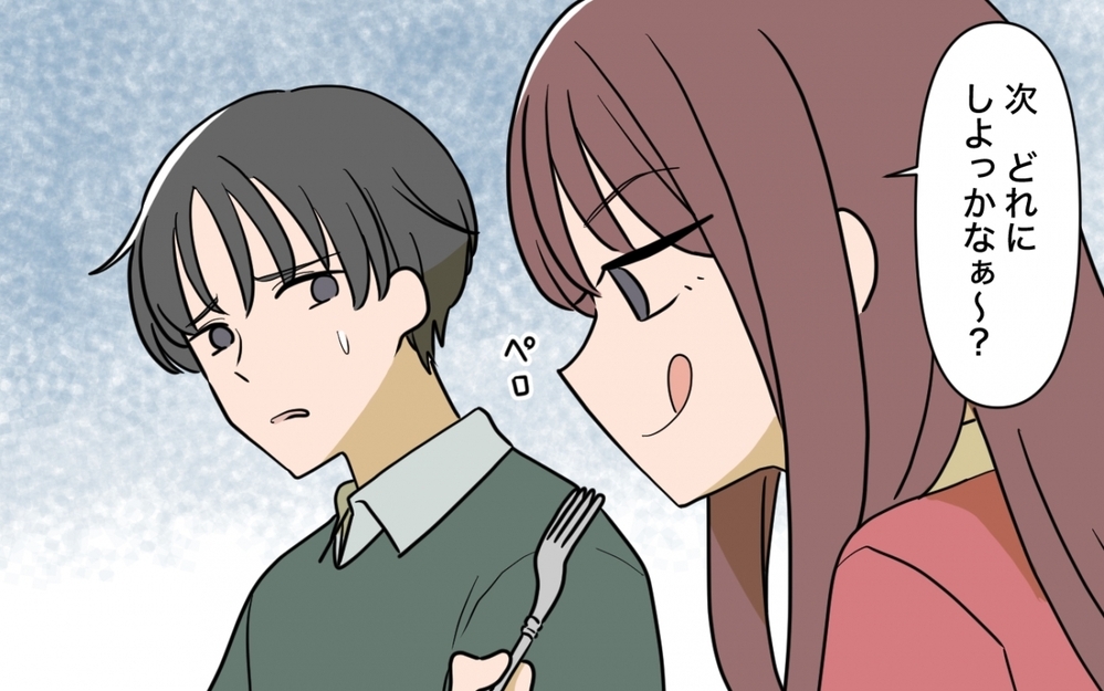 「お義兄さん独り占めはダメですよ！」義家族にも食事のシェアを強要されて… ＜一口ちょうだい妻 4話＞【夫婦の危機 まんが】