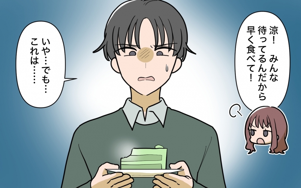 「お義兄さん独り占めはダメですよ！」義家族にも食事のシェアを強要されて… ＜一口ちょうだい妻 4話＞【夫婦の危機 まんが】