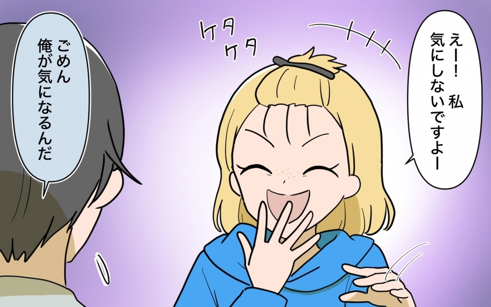 「お義兄さん独り占めはダメですよ！」義家族にも食事のシェアを強要されて… ＜一口ちょうだい妻 4話＞【夫婦の危機 まんが】