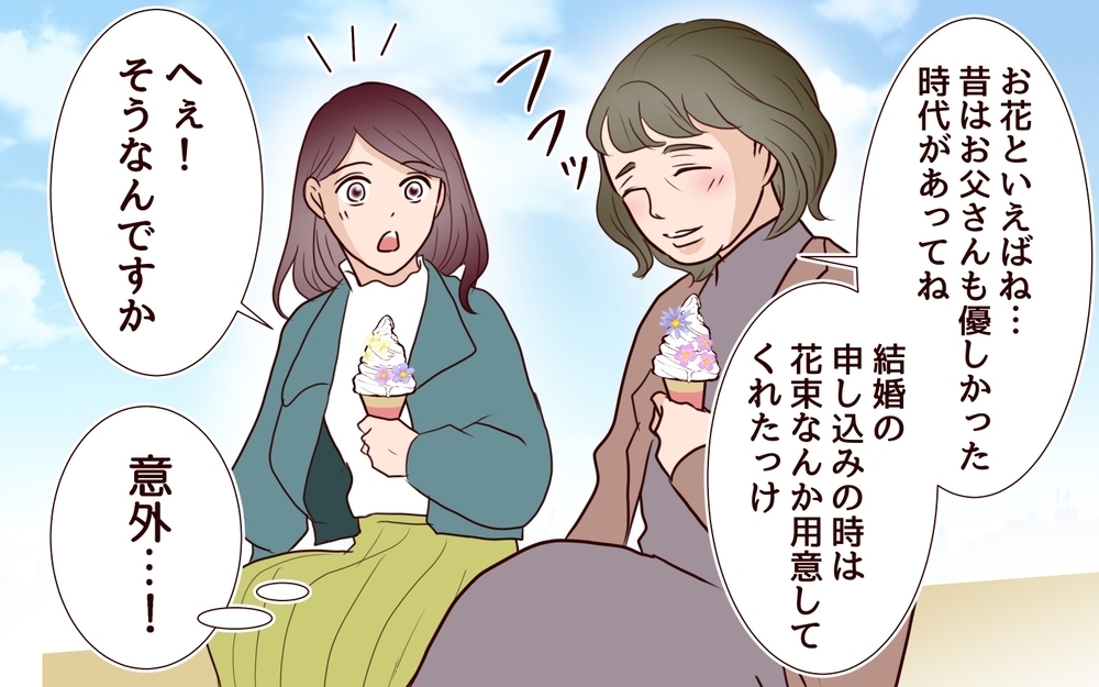 この違和感はなに？…酒と借金の義父より、それを支える義母の方が怖かった話