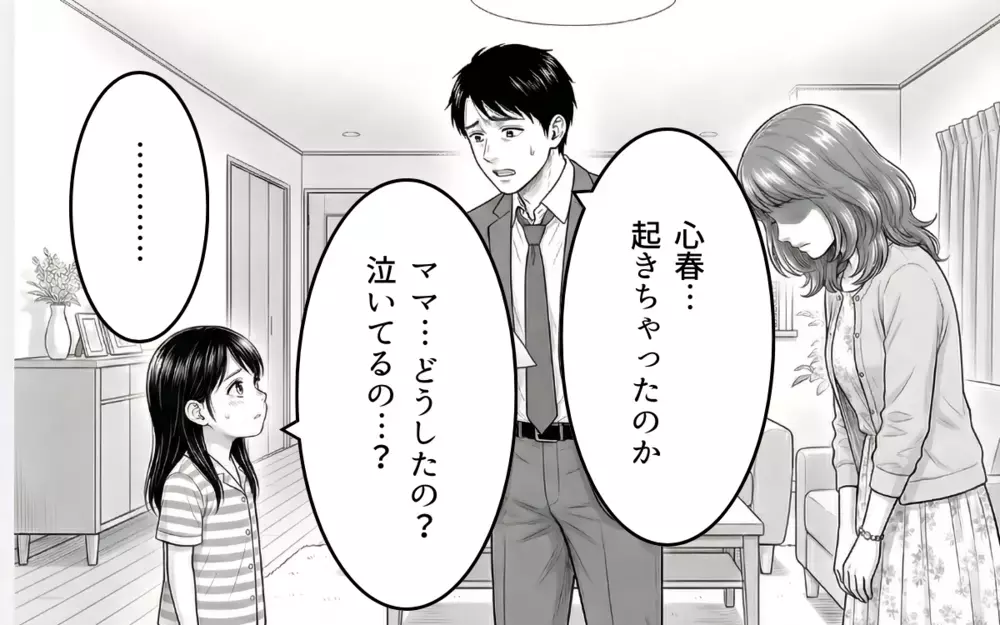 どうして作り始めたのか…子どもの言葉で自分の愚かさに気付いたママは【勝手に作って押し付けるママ友 第10話】