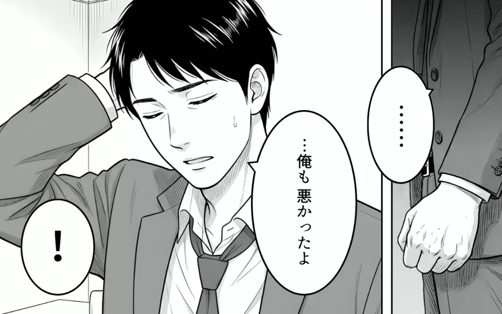 どうして作り始めたのか…子どもの言葉で自分の愚かさに気付いたママは【勝手に作って押し付けるママ友 第10話】