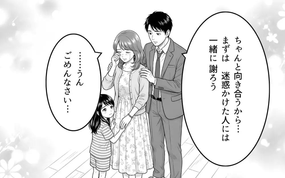 どうして作り始めたのか…子どもの言葉で自分の愚かさに気付いたママは【勝手に作って押し付けるママ友 第10話】
