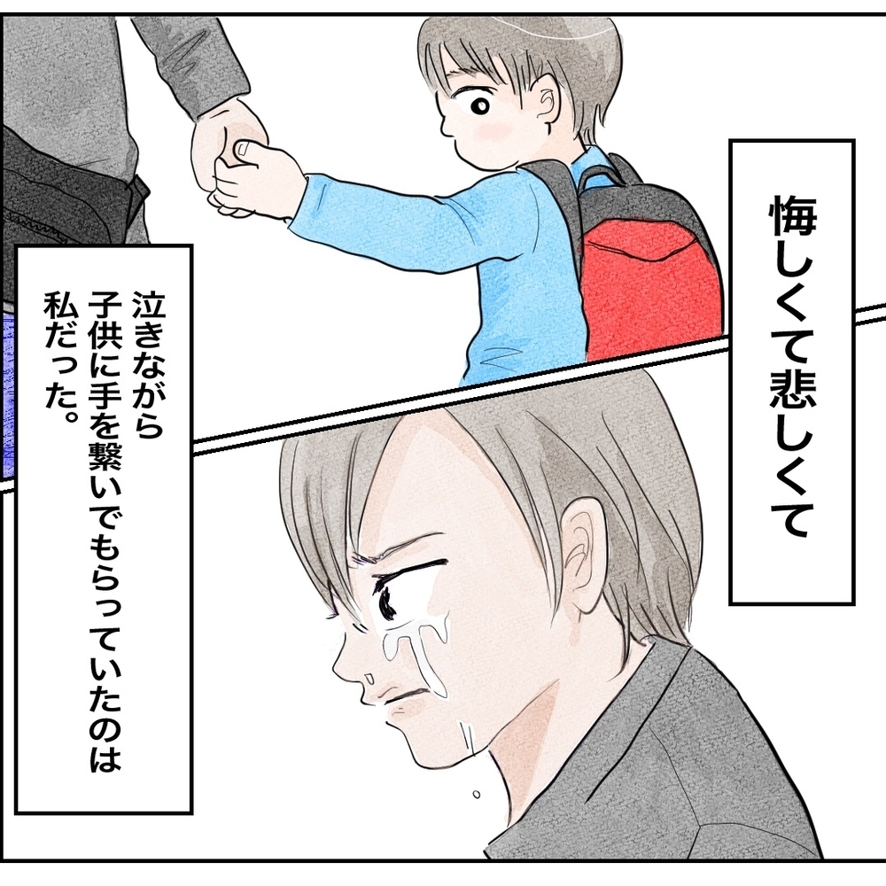 「人生ナメてんの？」全財産25万の中卒バツイチママ…男で人生リセットを狙う「いばらの再婚活」
