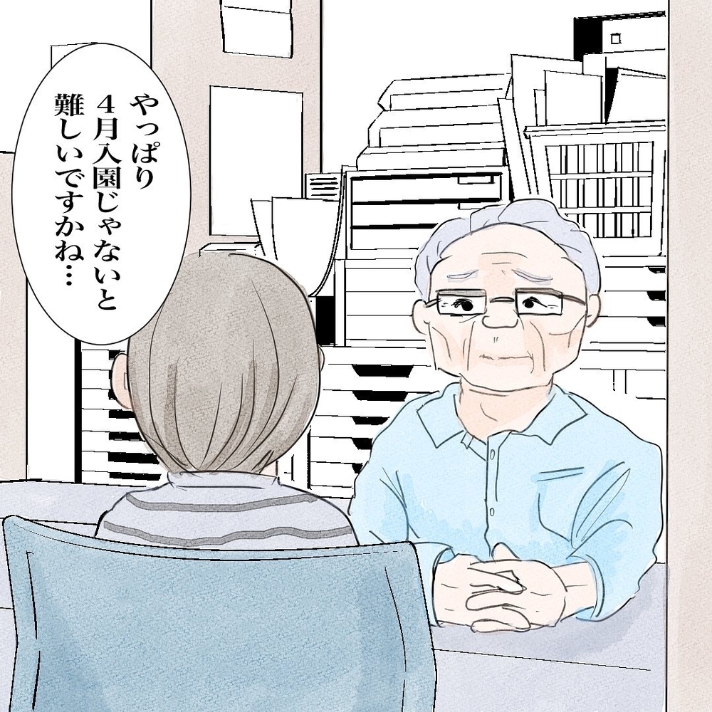 「人生ナメてんの？」全財産25万の中卒バツイチママ…男で人生リセットを狙う「いばらの再婚活」