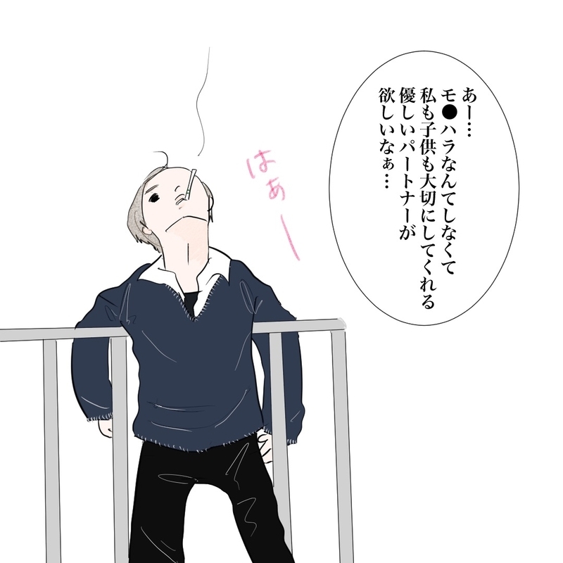 「人生ナメてんの？」全財産25万の中卒バツイチママ…男で人生リセットを狙う「いばらの再婚活」