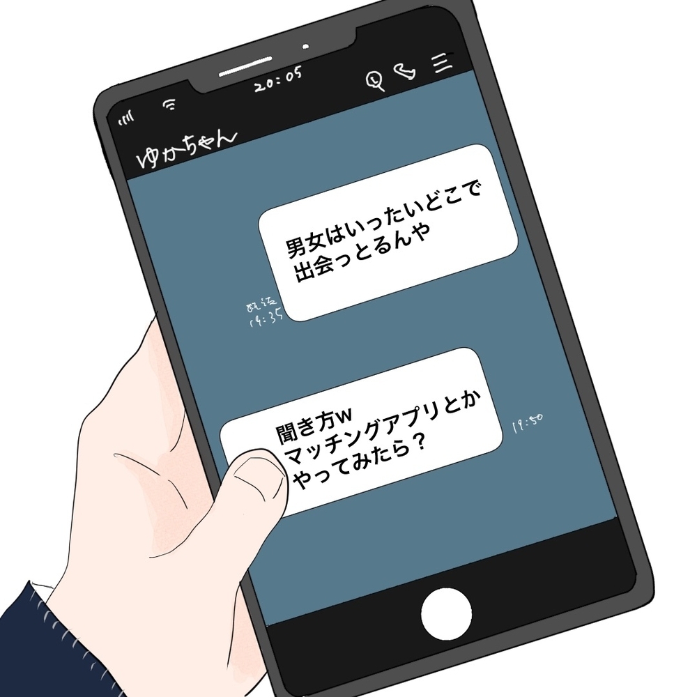 「人生ナメてんの？」全財産25万の中卒バツイチママ…男で人生リセットを狙う「いばらの再婚活」