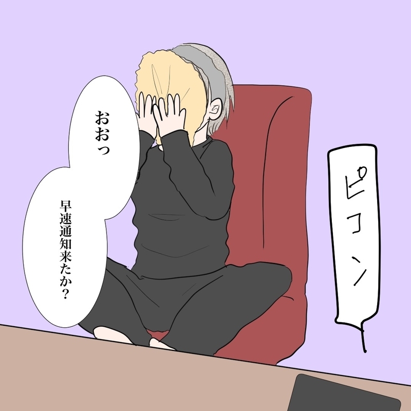 「人生ナメてんの？」全財産25万の中卒バツイチママ…男で人生リセットを狙う「いばらの再婚活」