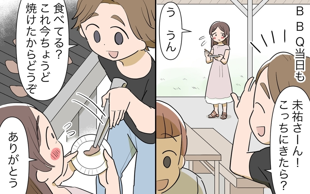 「次はどこに連れて行ってくれるの？」 “タダ乗り”してしまうママ友を描いた漫画が話題！