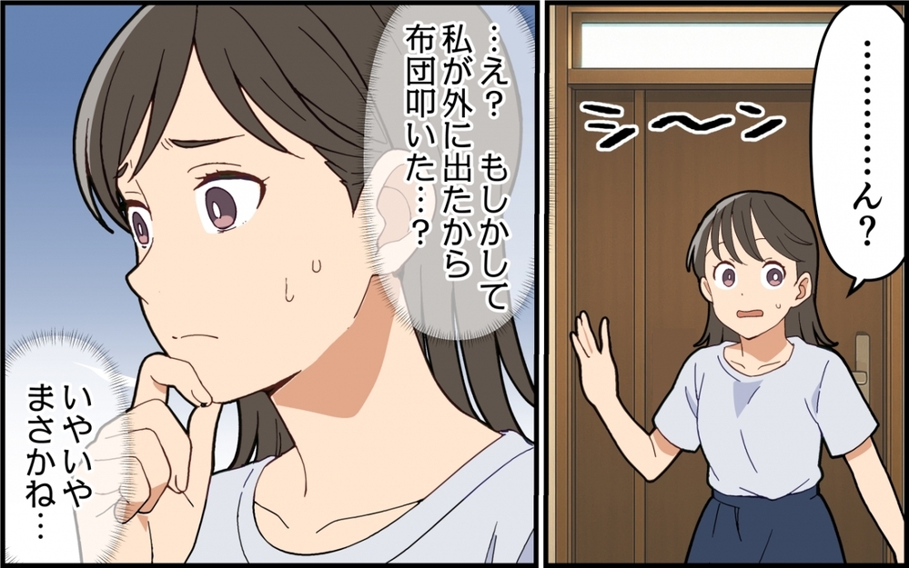 「洗濯物はこうやるのよ！」敷地内同居の義母が確信犯!? 義父が居なくなり嫁いびりがヒドい！