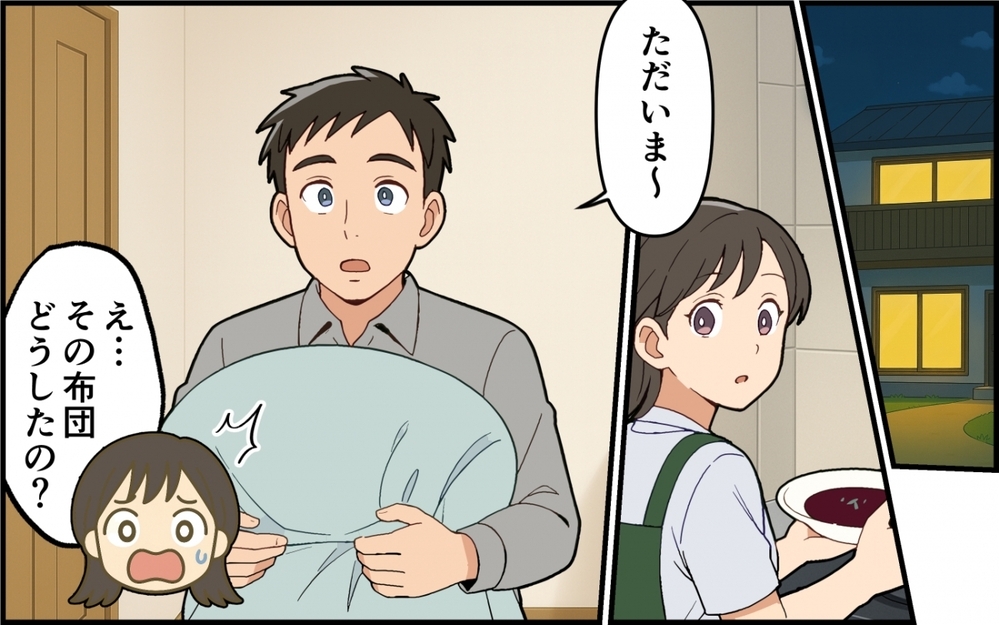 「洗濯物はこうやるのよ！」敷地内同居の義母が確信犯!? 義父が居なくなり嫁いびりがヒドい！