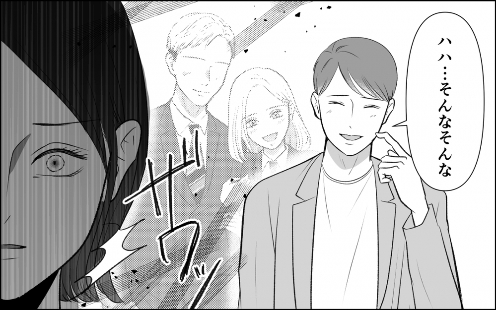 「旦那さん素敵な人だね」横取り女が近所に引っ越してきた恐怖…学生時代の記憶がよみがえる！次のターゲットは私の夫!?