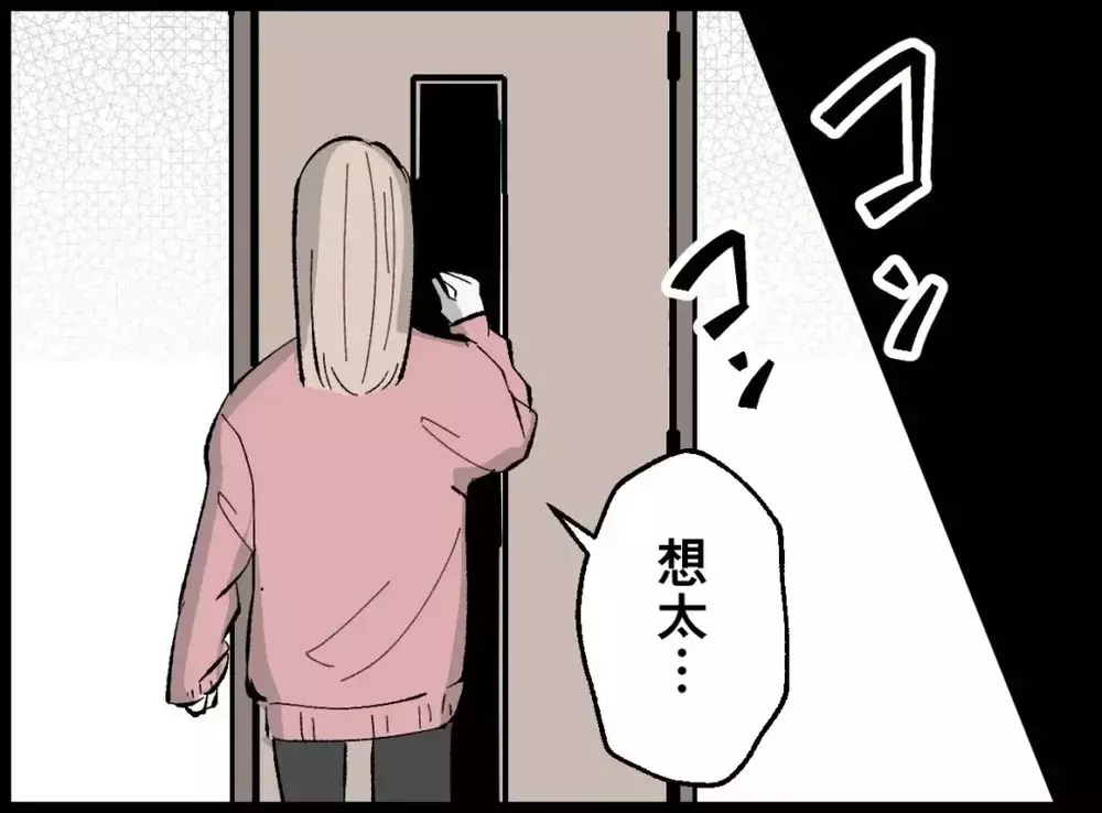 戸惑う息子をかばった瞬間…夫が取った“ありえない行動”【宝くじで3億円当たりました Vol.103】