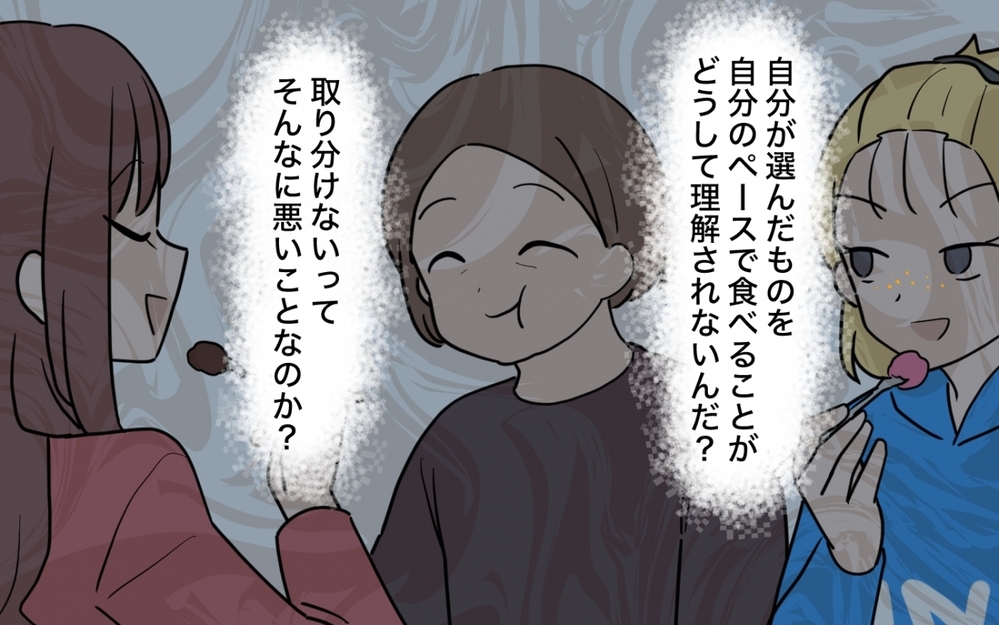 「間接キスできるって思った？」ビールを勝手に飲む義妹も親を侮辱する義母も無理＜一口ちょうだい妻 5話＞【夫婦の危機 まんが】