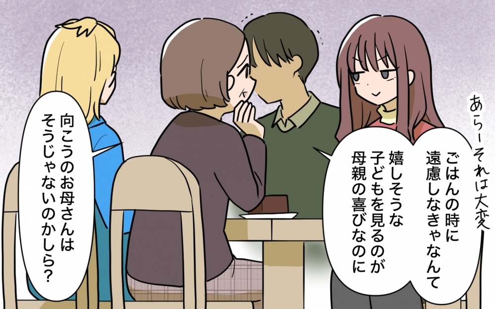 「間接キスできるって思った？」ビールを勝手に飲む義妹も親を侮辱する義母も無理＜一口ちょうだい妻 5話＞【夫婦の危機 まんが】