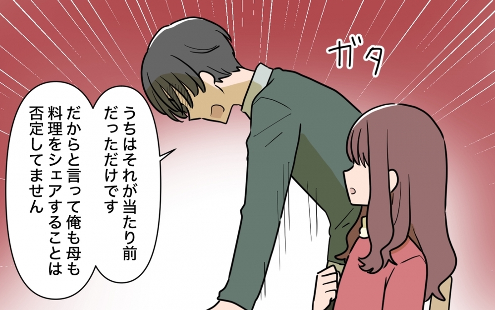 「間接キスできるって思った？」ビールを勝手に飲む義妹も親を侮辱する義母も無理＜一口ちょうだい妻 5話＞【夫婦の危機 まんが】