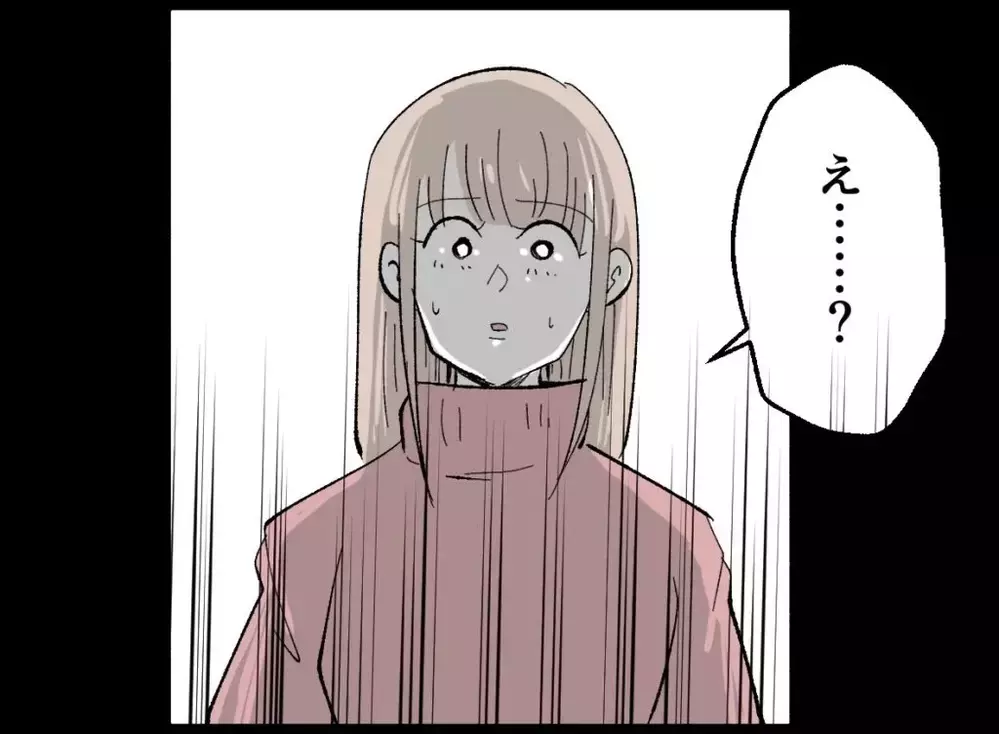 「お父さんは嘘をついてる」唐突すぎる告白…息子は夫の秘密を知っている？【宝くじで3億円当たりました Vol.113】