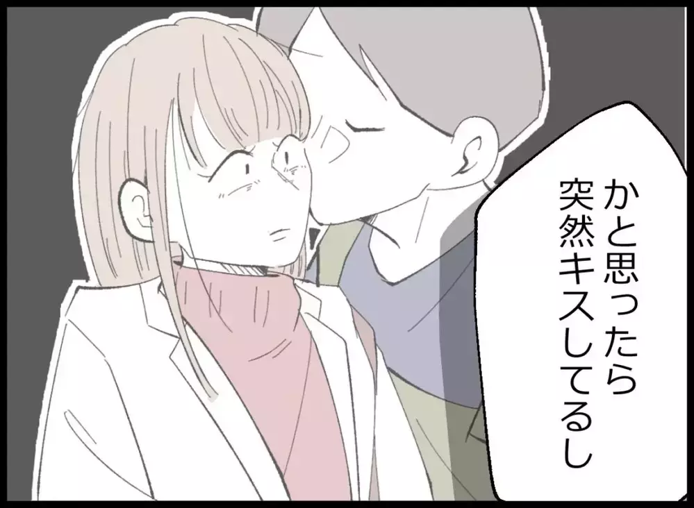 「お父さんは嘘をついてる」唐突すぎる告白…息子は夫の秘密を知っている？【宝くじで3億円当たりました Vol.113】