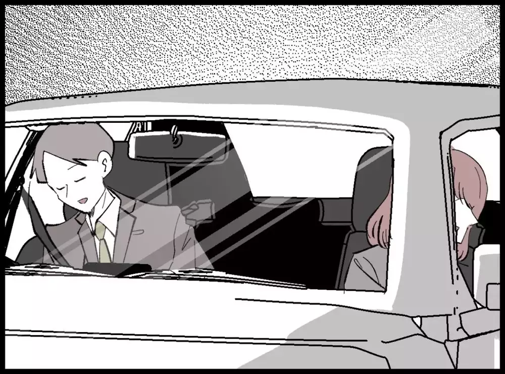 「見間違いじゃないよね？」思わず足が止まる息子が直視した父の裏の顔【宝くじで3億円当たりました Vol.116】