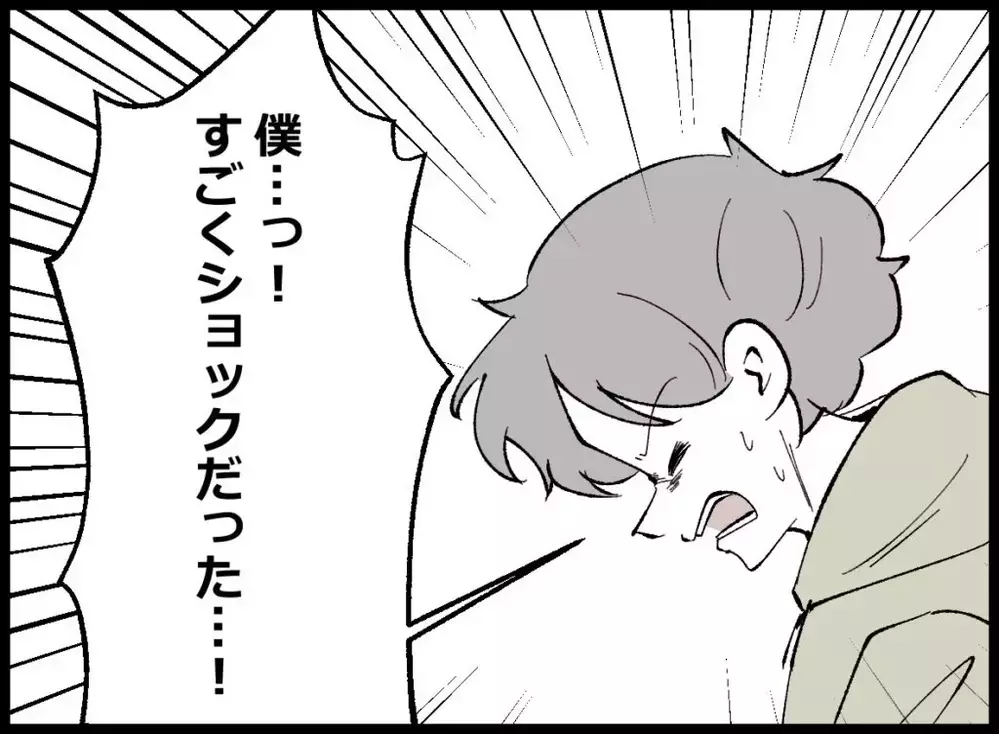 「ずっと黙っててごめんなさい…」真実を知っていたのは息子だけ…崩れ落ちる告白の瞬間【宝くじで3億円当たりました Vol.117】