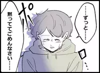 「ずっと黙っててごめんなさい…」真実を知っていたのは息子だけ…崩れ落ちる告白の瞬間