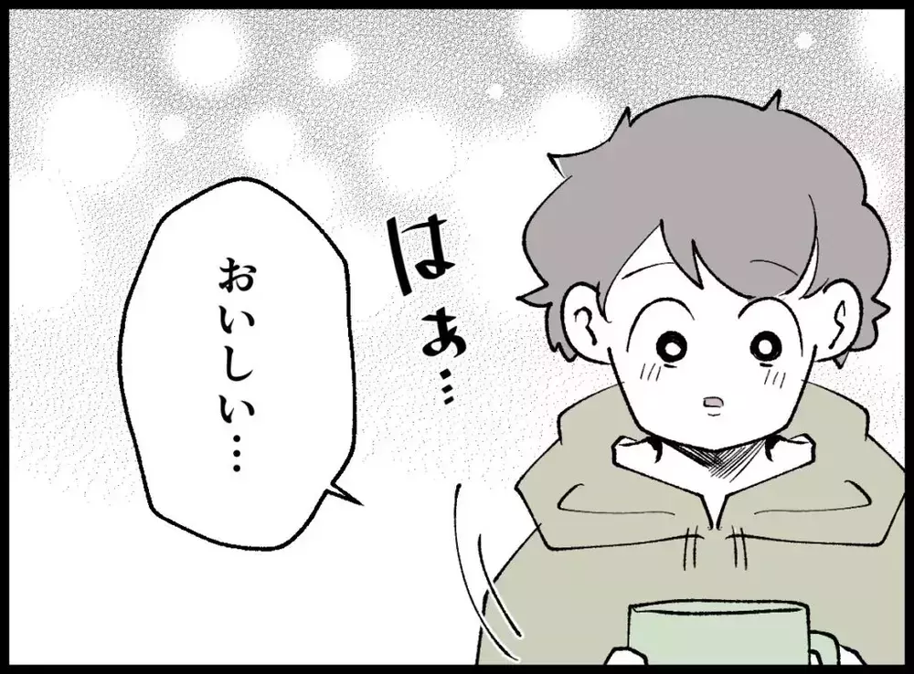 「正直な気持ちを聞いてほしい」息子の告白を聞いたあと母が伝えた本音【宝くじで3億円当たりました Vol.118】