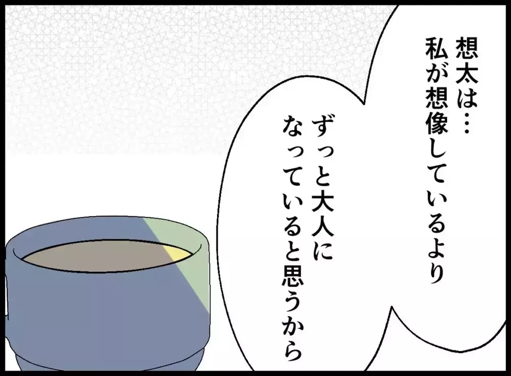 「正直な気持ちを聞いてほしい」息子の告白を聞いたあと母が伝えた本音【宝くじで3億円当たりました Vol.118】