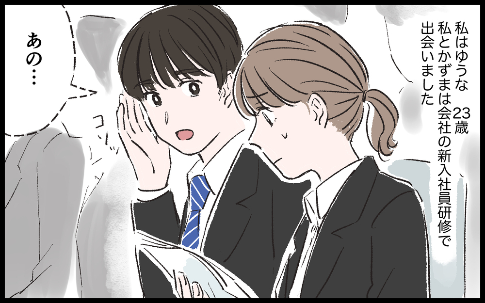 「デートに母が同席!?」結婚相手に選んではいけないマザコン男のリアル