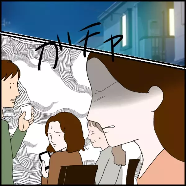 異動させたいのに行き先がない…上司が選んだ答えとは？【年下の同僚からフキハラされた話 Vol.119】