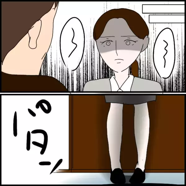 辛い！苦しい！この気持ちを吐き出したい…彼女の出した答えとは？【年下の同僚からフキハラされた話 Vol.120】