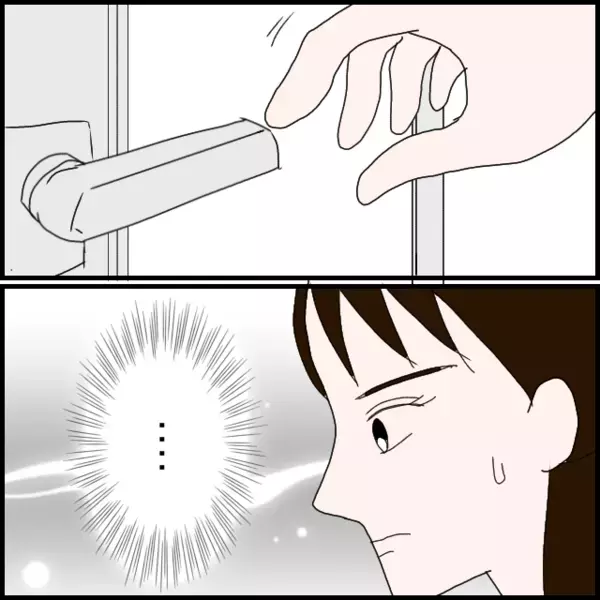 「2人きりは無理」自分を守るための選択！みんながいる職場で話を聞くことに【年下の同僚からフキハラされた話 Vol.122】