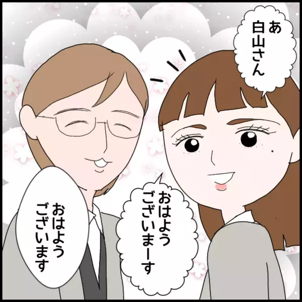「2人きりは無理」自分を守るための選択！みんながいる職場で話を聞くことに【年下の同僚からフキハラされた話 Vol.122】
