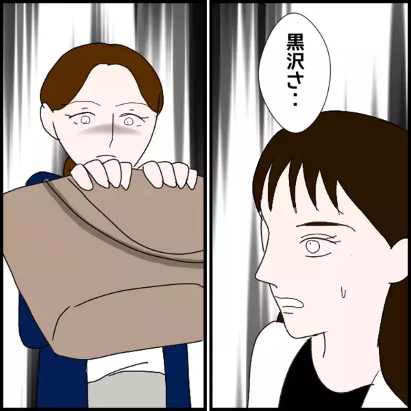 「無責任じゃないですか」一体なんのこと？帰り道でまさかの待ち伏せ！【年下の同僚からフキハラされた話 Vol.124】