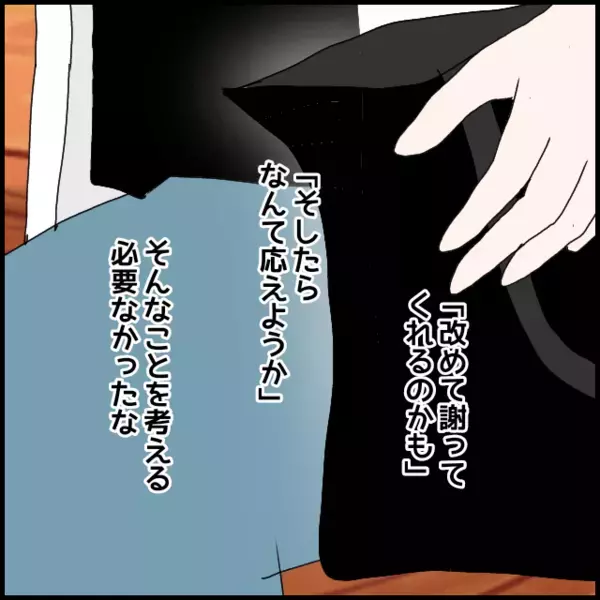 怖すぎ！謝るどころか意味不明な逆ギレ…退職間際で起きた最悪の出来事【年下の同僚からフキハラされた話 Vol.125】