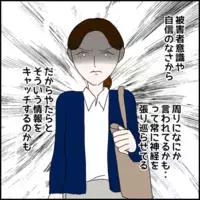 かわいそう…でも関われない　自滅型モンスターの末路