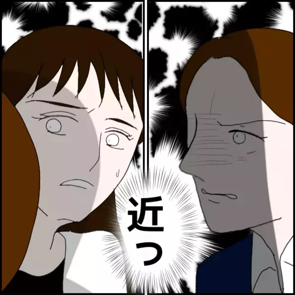 立場が悪くなると論点のすり替え！全く私に関係ないよね？【年下の同僚からフキハラされた話 Vol.130】