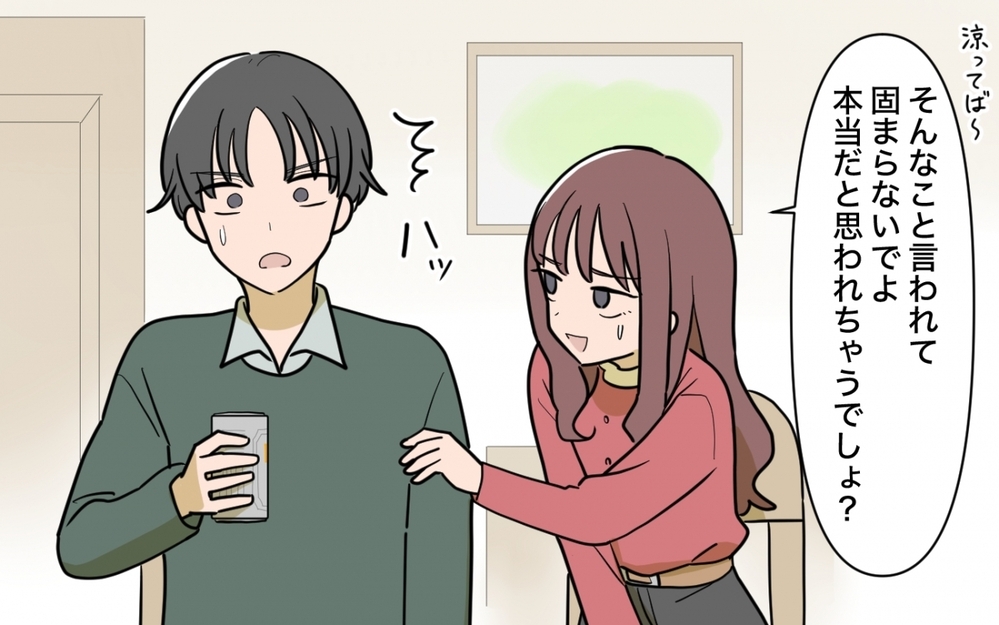 結婚前は食べ物を取らなかった妻…今は「そんなに怒ること？」とスープを飲み干す＜一口ちょうだい妻 6話＞【夫婦の危機 まんが】