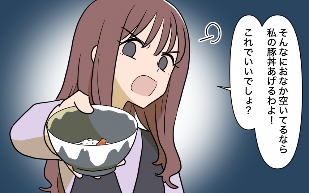 結婚前は食べ物を取らなかった妻…今は「そんなに怒ること？」とスープを飲み干す＜一口ちょうだい妻 6話＞【夫婦の危機 まんが】