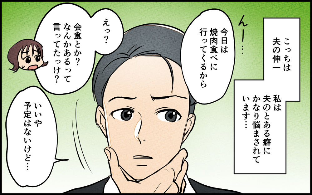 「妻と一緒につわりを耐えるよ！俺も食べない！」夫が勝手に我慢大会!? なんかその…的外れなんですけど!?