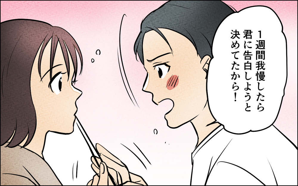 「妻と一緒につわりを耐えるよ！俺も食べない！」夫が勝手に我慢大会!? なんかその…的外れなんですけど!?