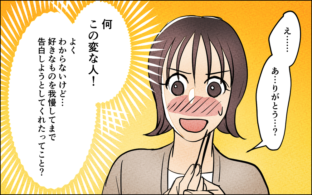 「妻と一緒につわりを耐えるよ！俺も食べない！」夫が勝手に我慢大会!? なんかその…的外れなんですけど!?