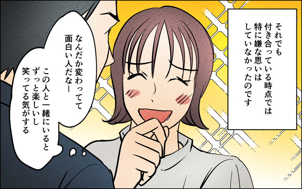 「妻と一緒につわりを耐えるよ！俺も食べない！」夫が勝手に我慢大会!? なんかその…的外れなんですけど!?