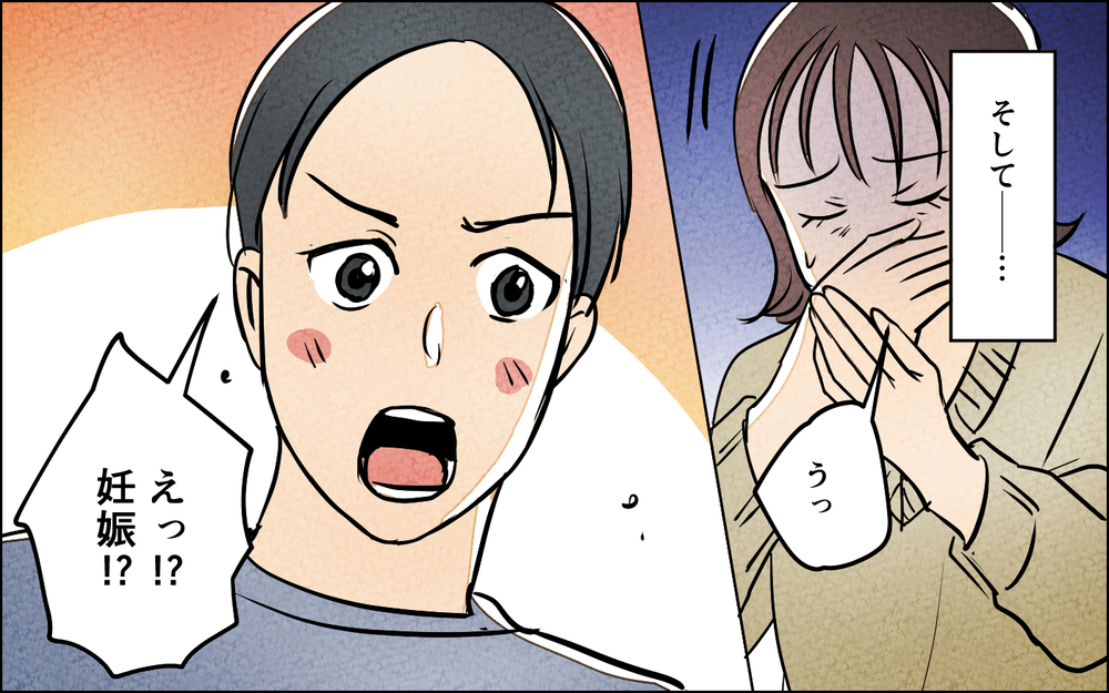 「妻と一緒につわりを耐えるよ！俺も食べない！」夫が勝手に我慢大会!? なんかその…的外れなんですけど!?