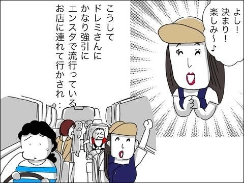 「おばさんって呼ばないで！」幼い子の言葉にマジギレするママ友の「年の差婚」の裏側とは？ 読者が見抜く「年上ママ友を選ぶ理由」