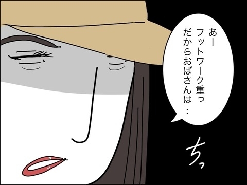 「おばさんって呼ばないで！」幼い子の言葉にマジギレするママ友の「年の差婚」の裏側とは？ 読者が見抜く「年上ママ友を選ぶ理由」