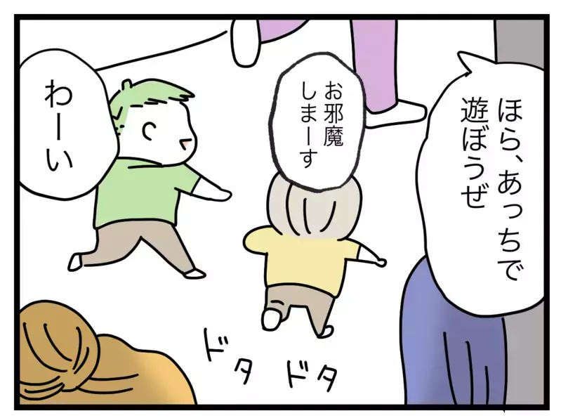 わが家は無料のホテル扱い？ 毎年泊まりに来る図々しい義姉…読者が「血管切れる」と大激怒！