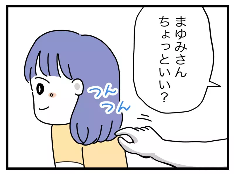 わが家は無料のホテル扱い？ 毎年泊まりに来る図々しい義姉…読者が「血管切れる」と大激怒！